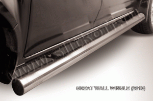 Great Wall Wingle (2013)-Пороги d76 труба